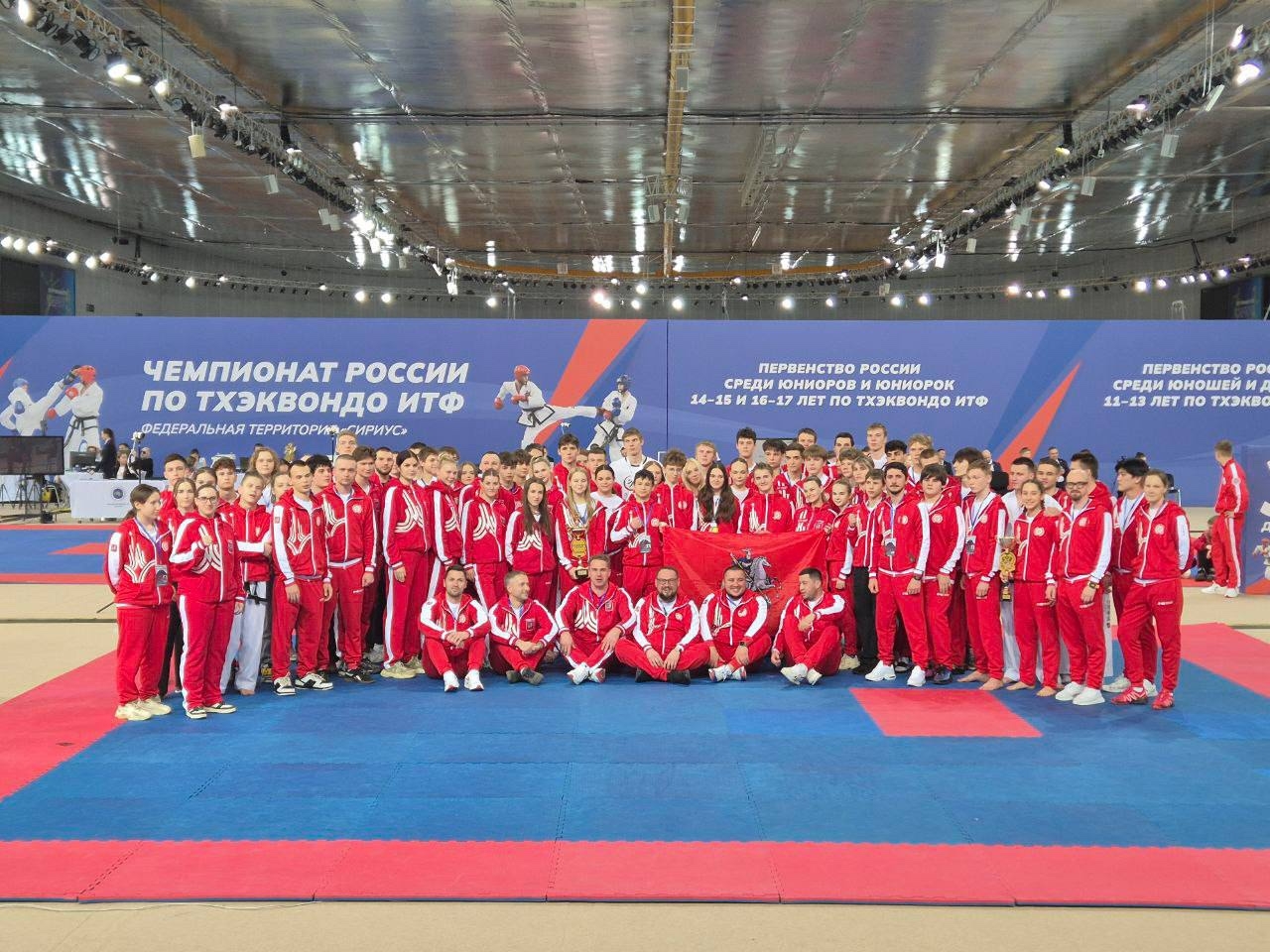 Чемпионат и Первенство России по тхэквондо ИТФ 2026