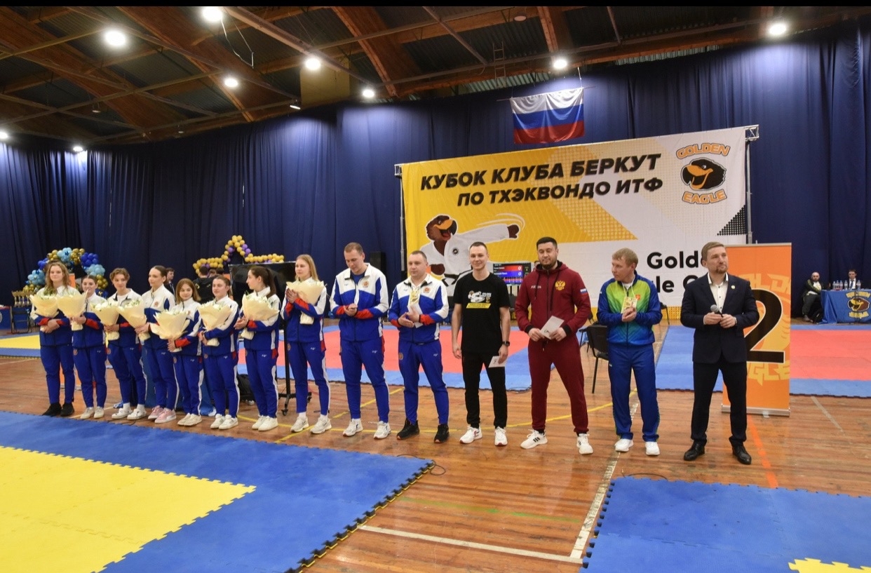 Кубок клуба Беркут 2026