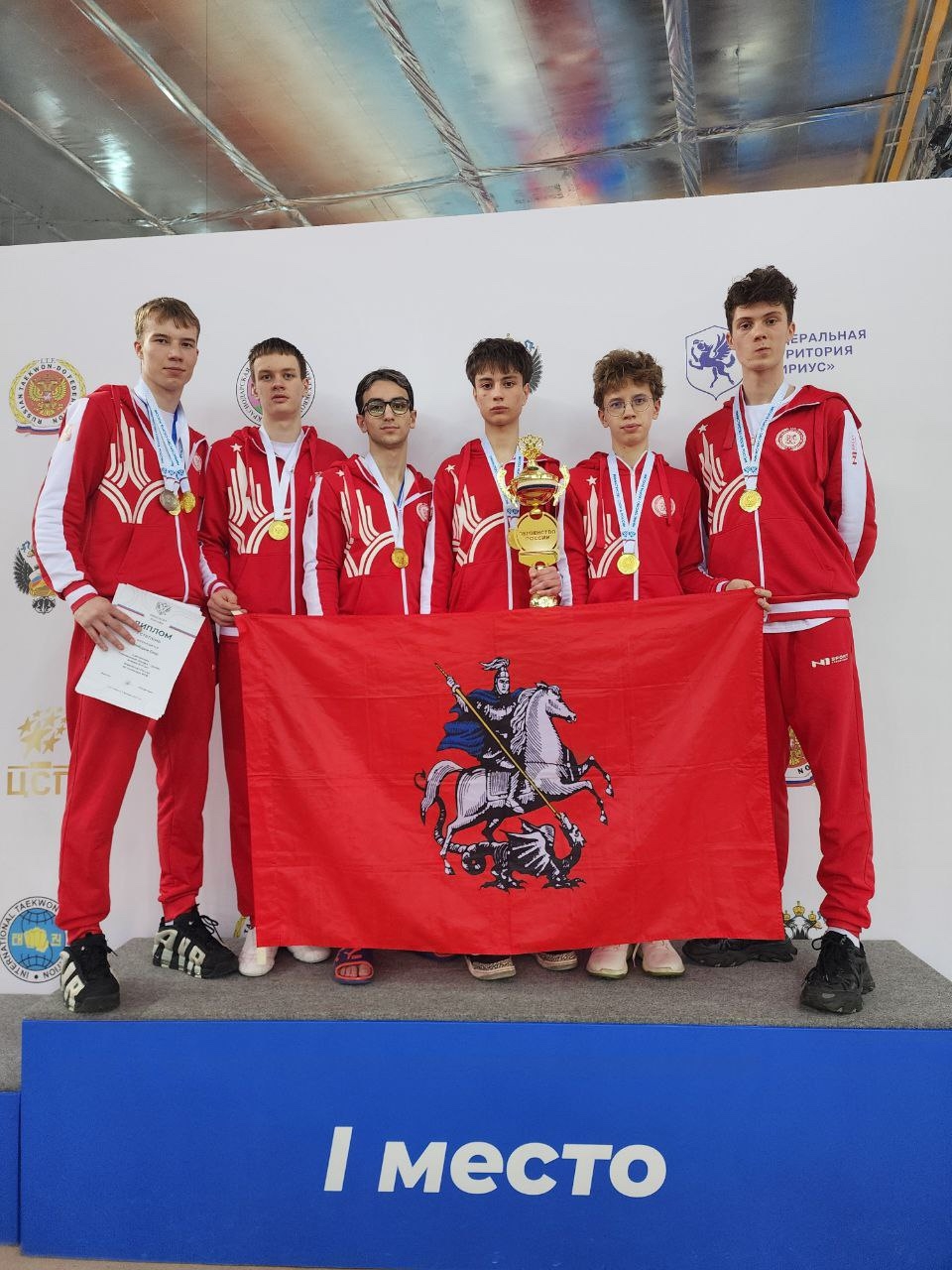 Чемпионат и Первенство России по тхэквондо ИТФ 2026
