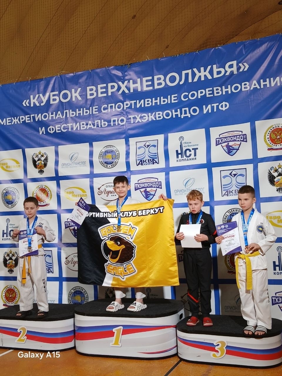 Триумф в Твери: Клуб «Беркут» на пьедестале «Кубка Верхневолжья»