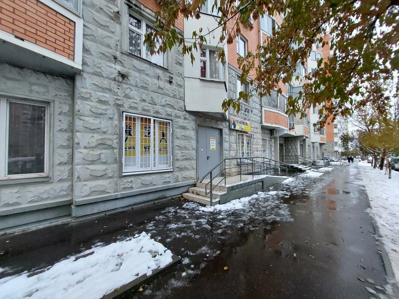 Спортивная секция в Москве - клуб тхэквондо в Чертаново, ул. Россошанская Спортивная секция в Москве - клуб тхэквондо в Чертаново, ул. Россошанская