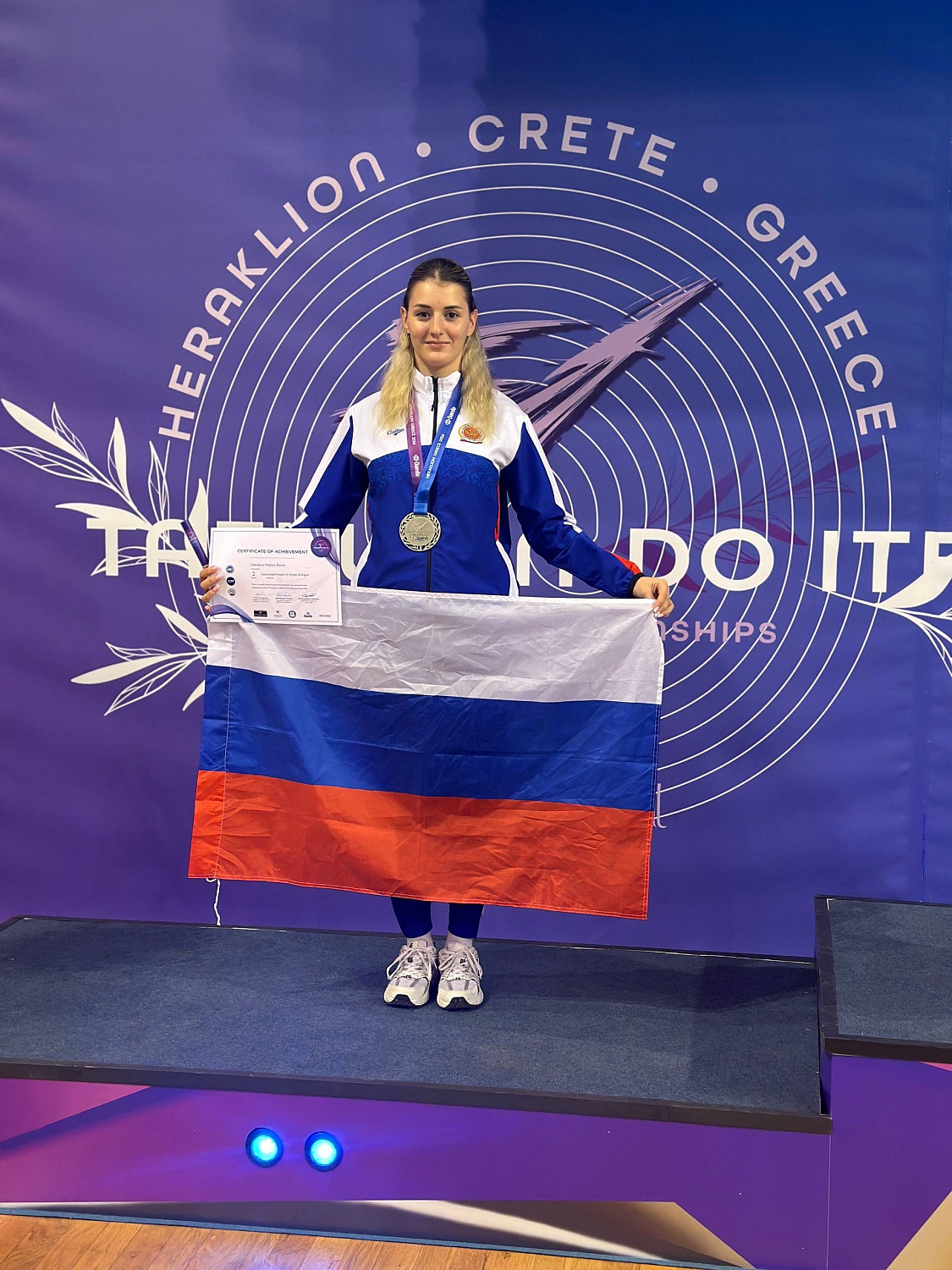 С победой с Чемпионата и Первенства Европы в Греции