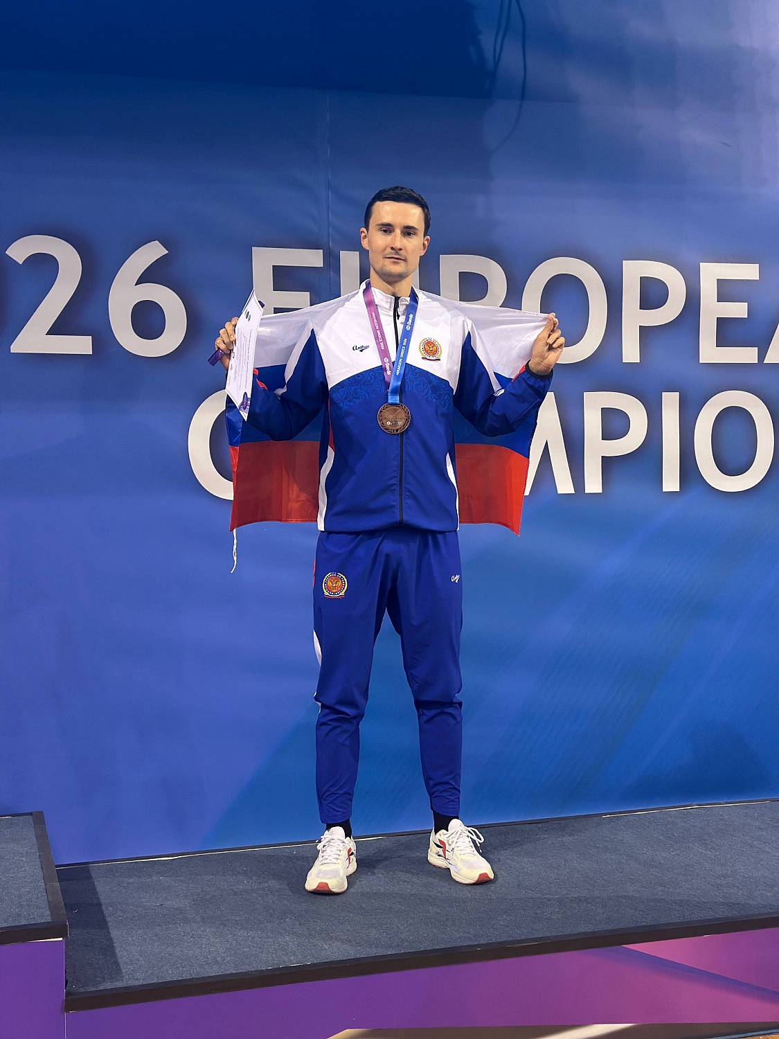 С победой с Чемпионата и Первенства Европы в Греции